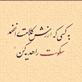 Telegram profile photo for قرارگاه خبری تحلیلی مردمی