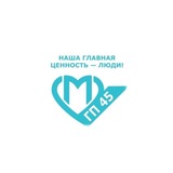 Telegram profile photo for ГБУЗ «ГП № 45 ДЗМ»