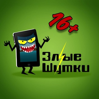 Telegram profile photo for Злые шутки