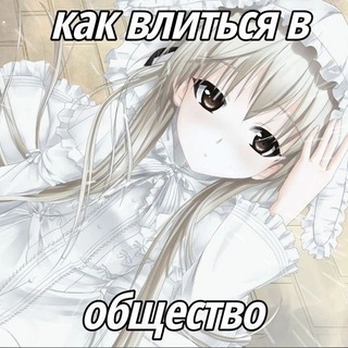 Telegram profile photo for Подвал лопаты