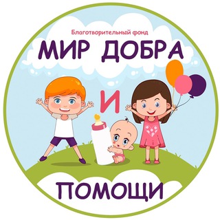 Telegram profile photo for Мир добра Саратов