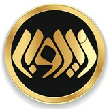 Telegram profile photo for زیروبم موزیک ZiroBamMusic