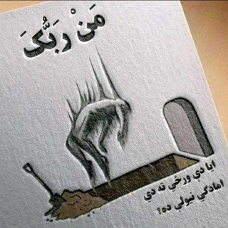 Telegram profile photo for قیمتی خبری📚