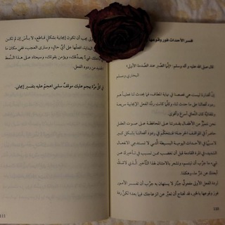 Telegram profile photo for وفآء رجَےـلَ وٌٱكےـتُـفُـٱء ٱنٌثًئ