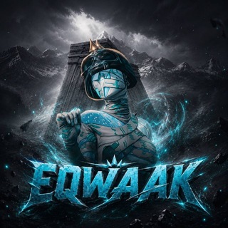 Telegram profile photo for 𝐄𝐐𝐖𝐀𝐀𝐊