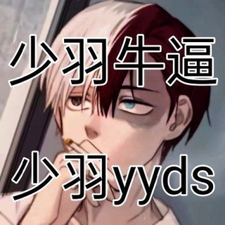 Telegram profile photo for 六花数据号交流群