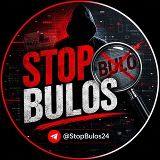 Telegram profile photo for Stop Bulos
