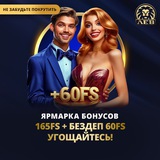 Telegram profile photo for Игровые автоматы клубнички играть бесплатно без регистрации сейчас