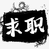 Telegram profile photo for 🇸🇽菲岛【求职甩人】