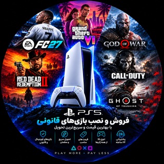 Telegram profile photo for Game Shop ATARi Ojaghi