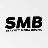 Telegram profile photo for Біржа для покупки та продажу Телаграм каналів та інших медіаресурсів. Для проведення угоди пишіть