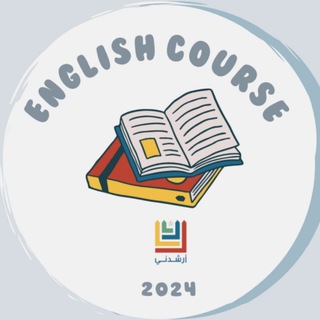 Telegram profile photo for English Course 2024 - أرشدني