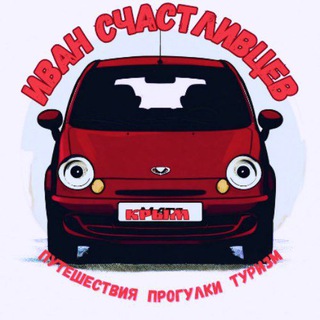 Telegram profile photo for Иван Счастливцев