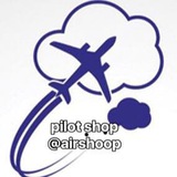 Telegram profile photo for فروشگاه انلاين خلبانی اير شاپ