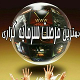 Telegram profile photo for مجله بهترین فرصت سرمایه گذاری