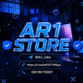 Telegram profile photo for 𝐀𝐑𝟏 𝐒𝐓𝐎𝐑𝐄