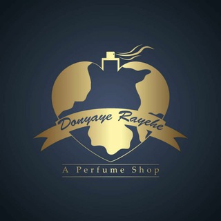 Telegram profile photo for 💝 فروشگاه دنیای رایحه 💝