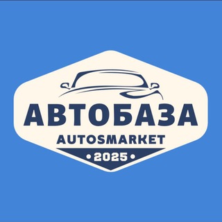 Telegram profile photo for Авто - База