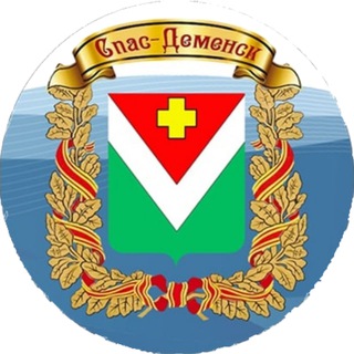 Telegram profile photo for Администрация Спас-Деменского муниципального округа