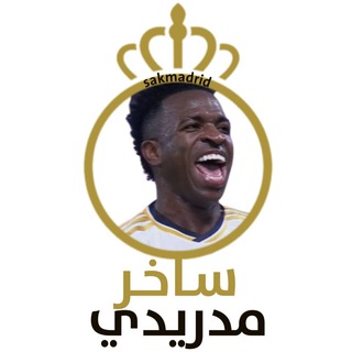 Telegram profile photo for ساخر مدريدي 🇵🇸