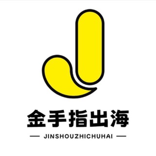 Telegram profile photo for 金手指出海源头