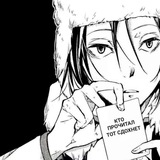 Telegram profile photo for ПЕРЕЕХАЛА// Чт- *отрезал руку т/и*