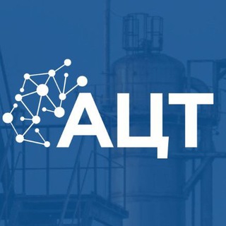Telegram profile photo for (АЦТ) Ассоциация цифровой трансформации - главный инфо-канал