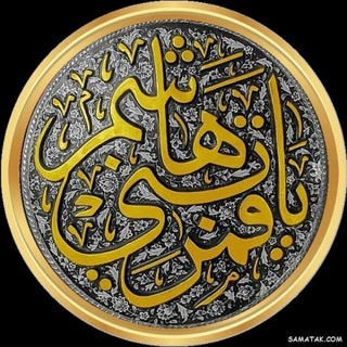 Telegram profile photo for کّاّنّاّلّ مّرّבّمّےّ اّنّقّلّاّبّےّ قّمّرّ بّنّیّّهّاّشّمّ