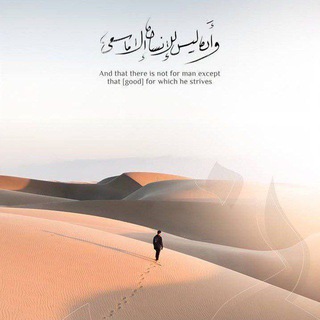 Telegram profile photo for حفظ القرآن