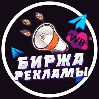 Telegram group profile photo for Админы Телеграм | Чат💰