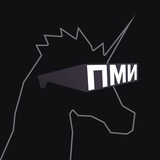 Telegram profile photo for ПМИ: Прикладная математика и информатика