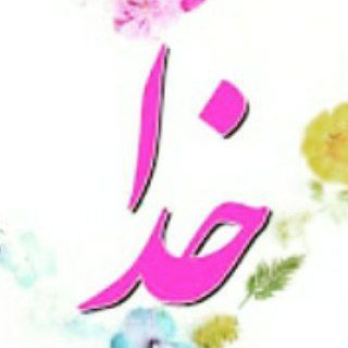 Telegram profile photo for خرید&لایک&تلگرام&خرید&رای$نظرسنجی&رای&مسابقه
