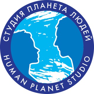 Telegram profile photo for Студия Планета Людей