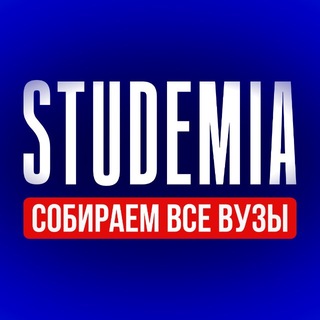 Telegram profile photo for 26 СЕНТЯБРЯ | STUDEMIA