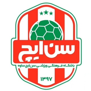 Telegram profile photo for سن ایچ ساوه