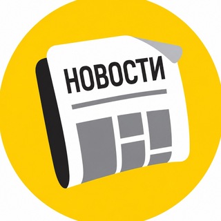 Telegram profile photo for Турция новости