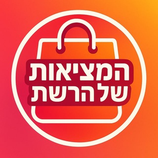 Telegram profile photo for המציאות של הרשת