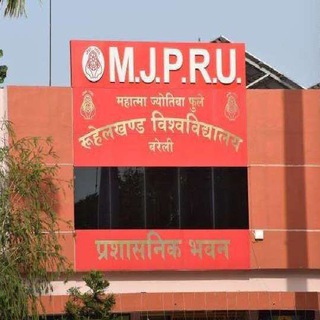 Telegram group profile photo for MJPRU Students Group