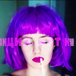 Telegram profile photo for Арт-Инквизиция