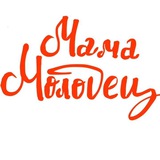 Telegram profile photo for Мама -молодец