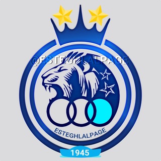 Telegram profile photo for EsteghlalPage