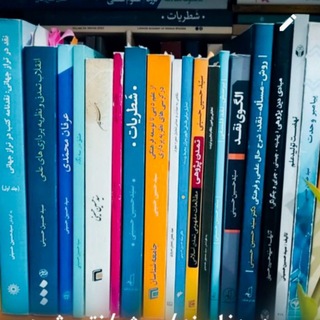 Telegram profile photo for سیدحسینحسینی؛فلسفه/روش/نقدپژوهی