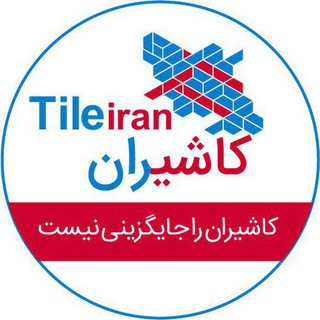 Telegram profile photo for کانال کاشیران
