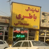 Telegram profile photo for باطری سبحانی