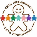 Telegram profile photo for Сеть Пряничных Улан-Удэ