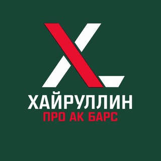 Telegram profile photo for Хайруллин про Ак Барс