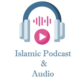 Telegram profile photo for Islamic Podcast & Audio