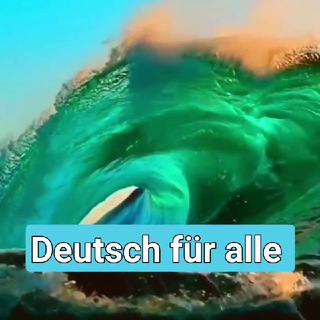 Telegram profile photo for لغة المانية لجميع المستويات 🇩🇪🇩🇪🇩🇪