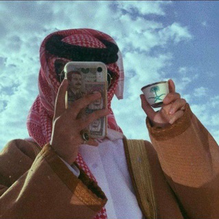 Telegram profile photo for ‹ غر̀آ̀م̀ ع̀́كيد̀ي⁵⁰⁵ 🇸🇾 | 🖤🥀