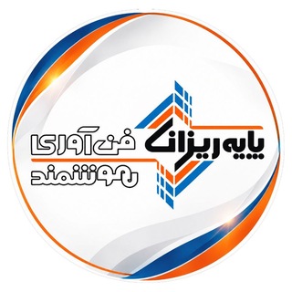 Telegram profile photo for پایه ریزان فن آوری هوشمند